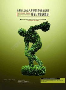 句子,勵志,能量,內心