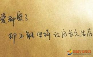 愛(ài)情正能量的句子經(jīng)典