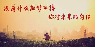 句子,贊美,能量