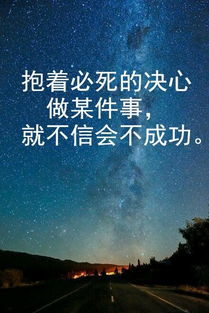 早安正能量句子勵志短句