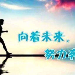 正能量的句子微信個性簽名大全,簡短勵志個性簽名,句句充滿正能量,個性簽名正能量的句子簡短
