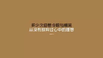 給自己正能量勵志句子短句