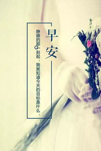 早安心態(tài)正能量句子成長(cháng)