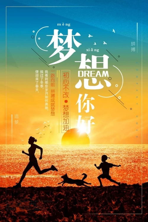 經(jīng)典早安正能量簡(jiǎn)短勵志句子,早安正能量句子簡(jiǎn)短勵志朋友圈,早安分享正能量勵志句子簡(jiǎn)短