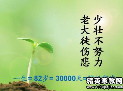 珍惜時(shí)間的說(shuō)說(shuō)正能量,正能量珍惜時(shí)間的句子經(jīng)典語(yǔ)句,珍惜時(shí)間的句子簡(jiǎn)短