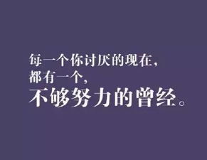 關(guān)于正能量的詞語(yǔ)和句子,正能量句子勵志詞語(yǔ),正能量的句子經(jīng)典詞語(yǔ)