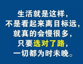 微商正能量的晚安句子經(jīng)典語(yǔ)句