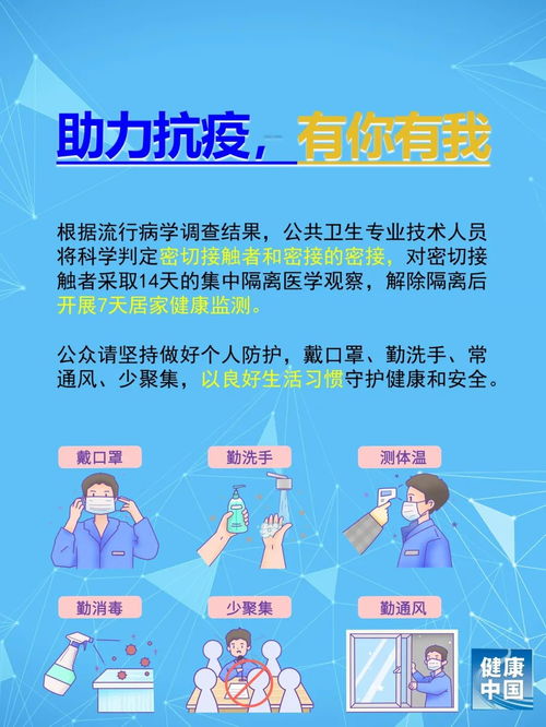 醫務(wù)人員抗疫情的句子正能量,醫務(wù)人員正能量的句子,醫務(wù)人員抗疫情的短句子正能量