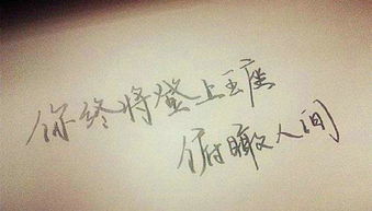 正能量的滿(mǎn)滿(mǎn)的句子