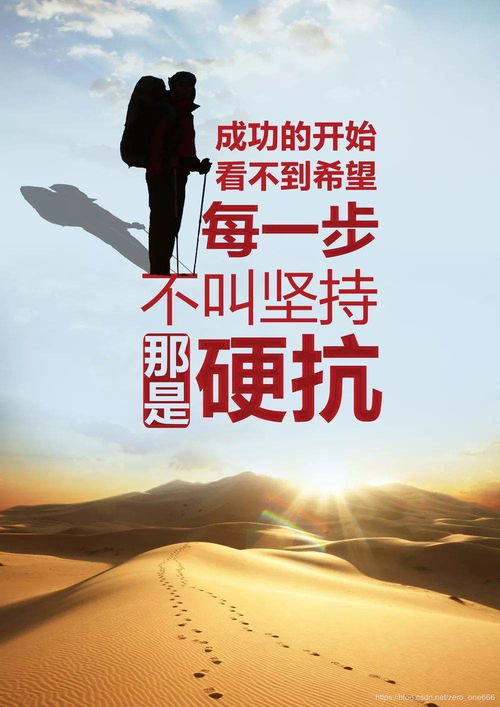 長(zhǎng)時(shí)間勵(lì)志的話正能量句子