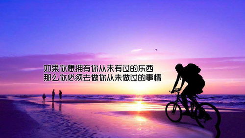 每天給點(diǎn)正能量的句子