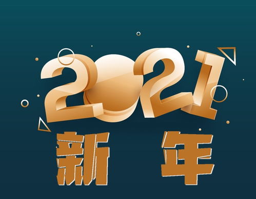 跨祝福團(tuán)隊的正能量句子