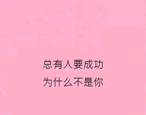 熱愛(ài)生活熱愛(ài)運動(dòng)正能量的句子,熱愛(ài)生活熱愛(ài)美食正能量的句子,熱愛(ài)生活熱愛(ài)工作正能量的句子