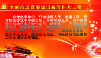 全面建成小康社會(huì )正能量的句子