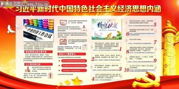 小康社會(huì ),句子,建成,能量