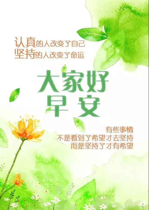 評論別人正能量的句子