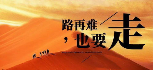 奮發(fā)向上正能量的短句子