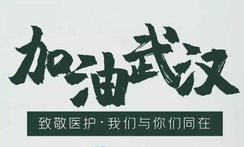 小學(xué)生抗擊疫情正能量的句子,抗擊疫情志愿者正能量的句子,抗擊疫情鼓舞人心的正能量句子
