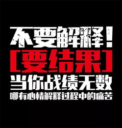 今日收貨分享的正能量句子