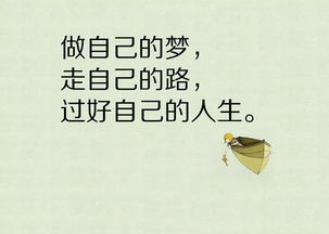 抗役正能量句子