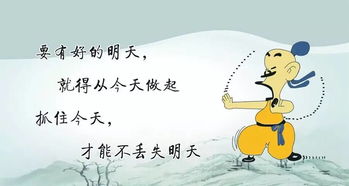 勵志工作正能量短句子