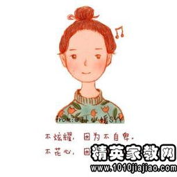 句子,能量,可愛,女生