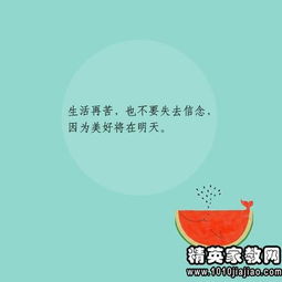 關(guān)于工作正能量的句子,充滿(mǎn)工作正能量的句子,積極工作正能量的句子