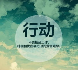 早安,句子,能量