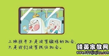 勵志的話(huà)正能量句子文案工作