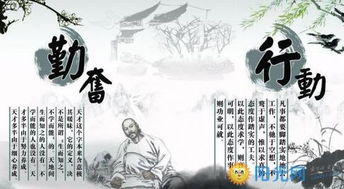 愛國名言勵(lì)志正能量句子