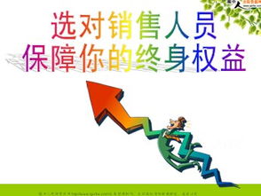 保險公司,句子,能量,早會(huì )正