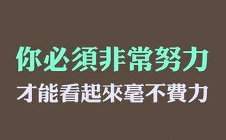 職場,句子,能量