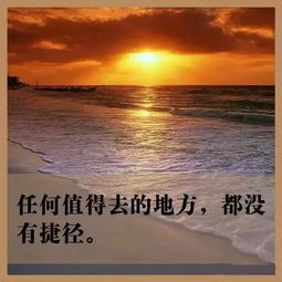 堅持跑步的勵志句子正能量,堅持下去的勵志句子正能量英文,堅持下去的勵志句子正能量