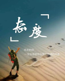 早安朋友圈句子正能量簡(jiǎn)單