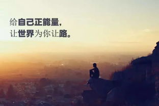 句子,能量,鼓勵,已婚女人