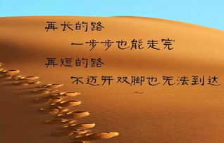 充滿正能量的人生哲理短句,充滿正能量的人生哲理語(yǔ)錄,充滿正能量的人生哲理感悟