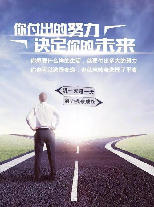 困難只是暫時(shí)的正能量句子