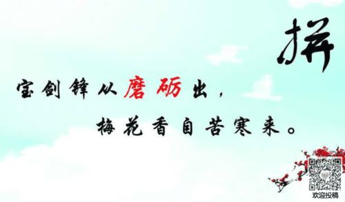 奮斗句子大全正能量