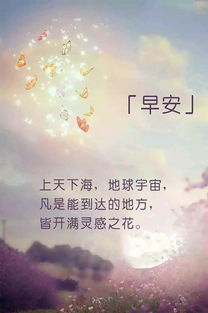 話(huà)劇劇本陽(yáng)光正能量的句子