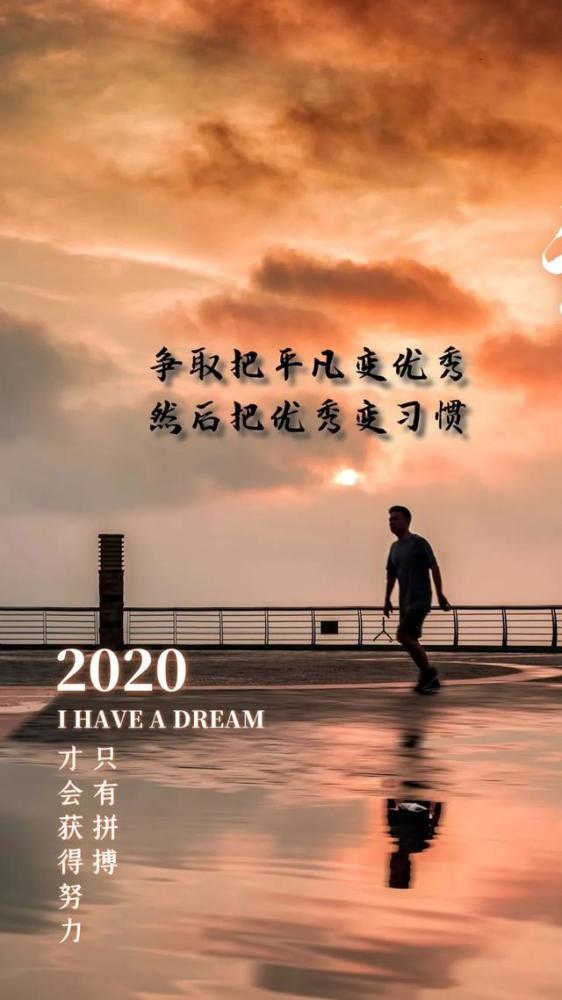 暖心勵志正能量的句子,正能量句子勵志短句子朋友圈,堅(jiān)持勵志正能量的句子