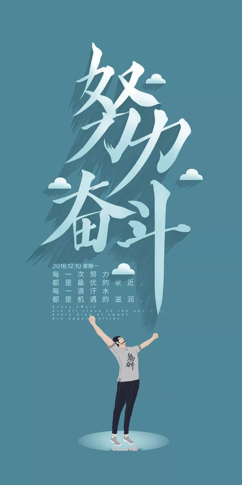 疫情期間激勵團隊正能量的句子,2020激勵團隊正能量的句子,2021激勵團隊正能量的句子