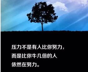朋友圈正能量說說短句子大全