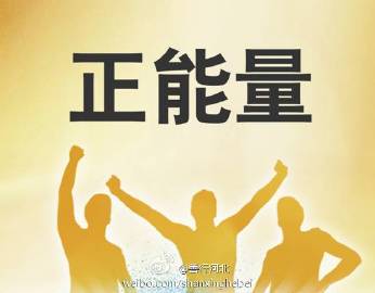 摘抄,句子,能量,大全
