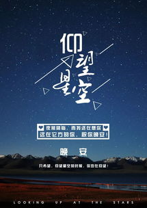 晚安,句子,能量,經(jīng)典