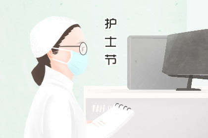 兒科護(hù)士正能量的句子