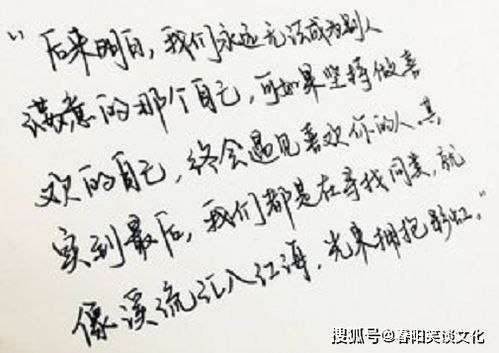 2021拼搏奮斗正能量的句子簡(jiǎn)短