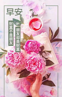早安語(yǔ)錄正能量的句子2021,早安語(yǔ)錄正能量的句子勵志的句子,早安語(yǔ)錄正能量的句子2020