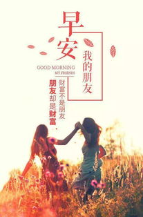 努力學(xué)習的正能量的句子
