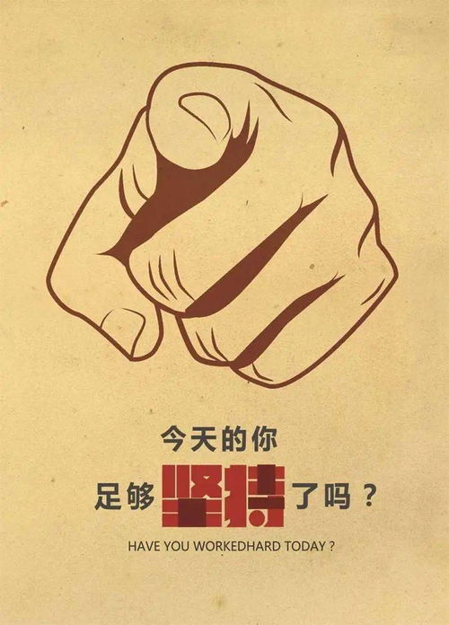早安教育的正能量句子