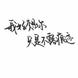 適合發(fā)朋友圈的句子正能量英文
